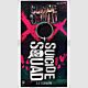 DC Comics Suicide Squad Nameplate Licensed Key Ring